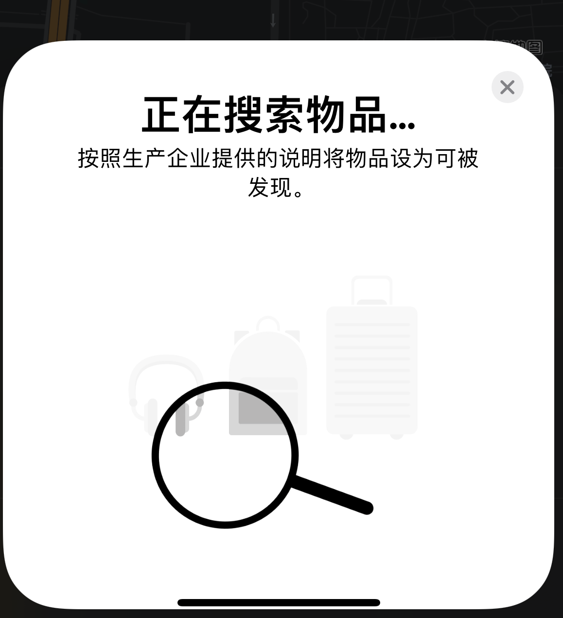 万冲镇苹果手机维修分享iOS 14.3 隐藏项目 