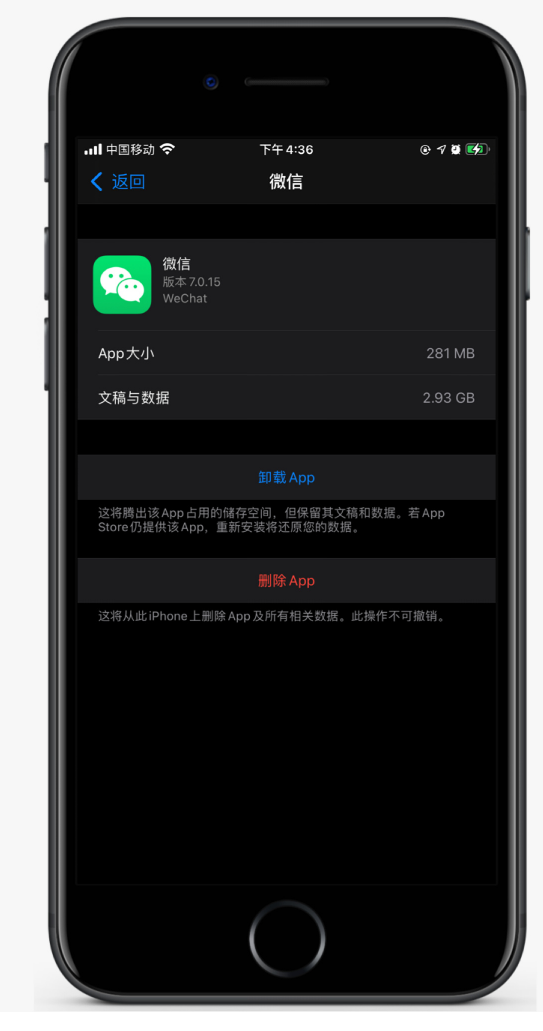 万冲镇苹果手机维修分享如何清理 iPhone12中的「其他」 