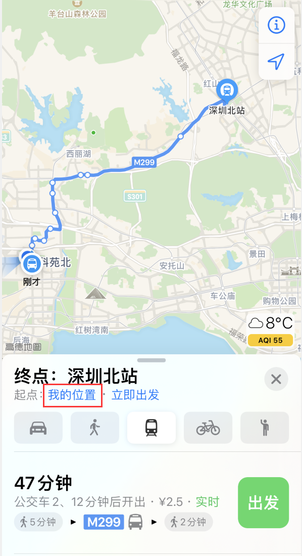 万冲镇苹果手机维修分享如何在 iPhone “地图”应用中获取任意地点之间的路线 