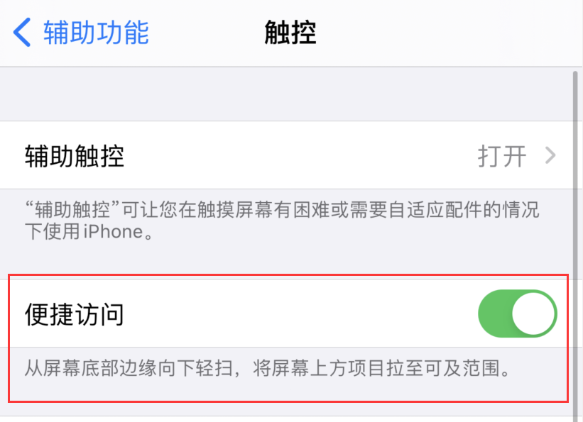 万冲镇苹果手机维修分享iPhone 12 小技巧 