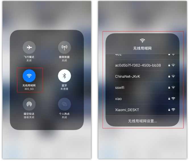 万冲镇苹果手机维修分享苹果iPhone12如何自动切换WiFi 