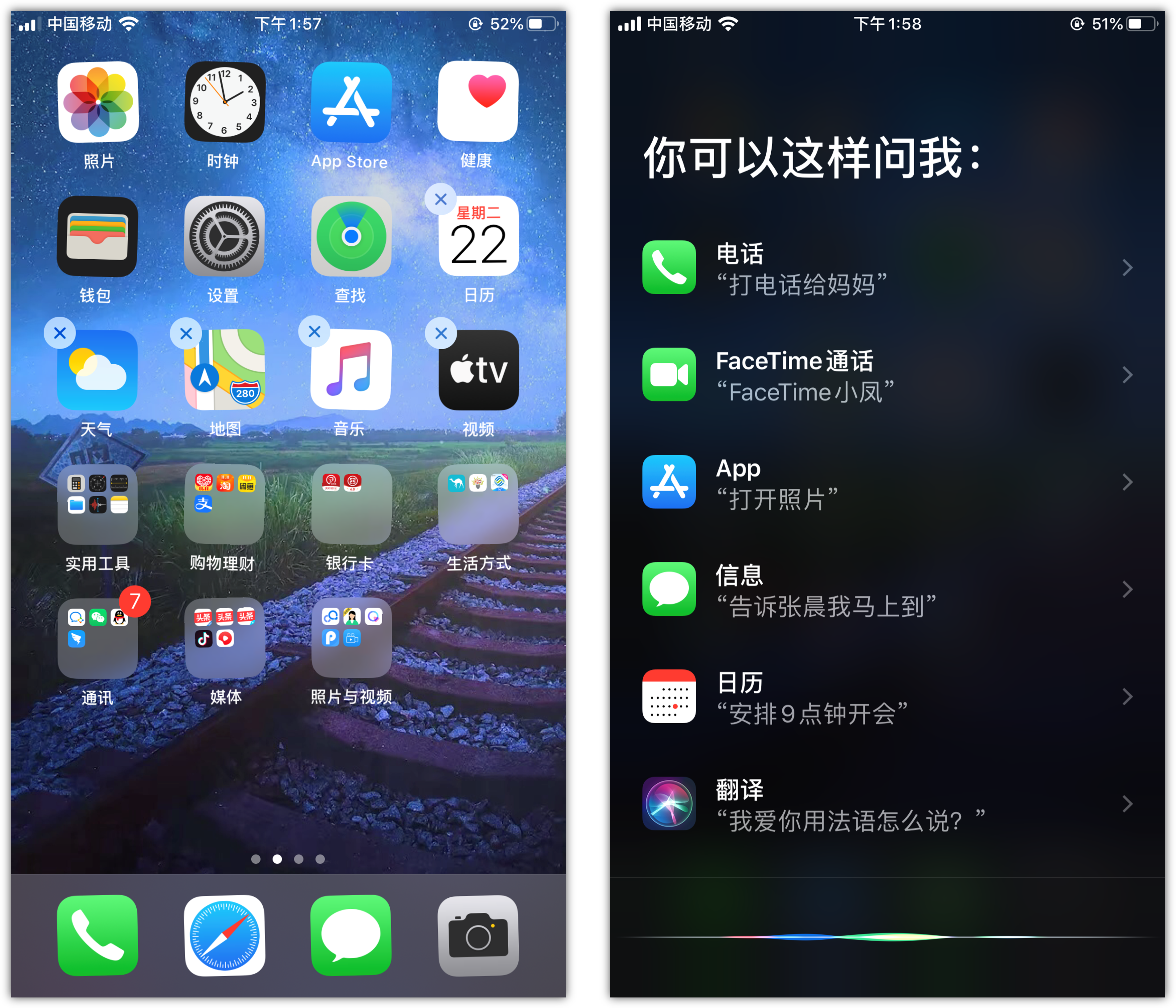 万冲镇苹果手机维修分享苹果iPhone 如何隐藏APP 