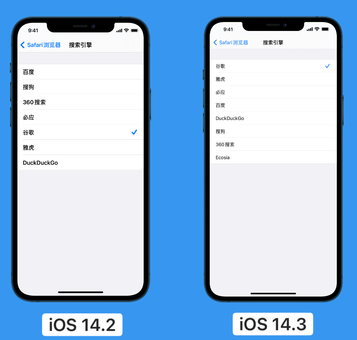 万冲镇苹果手机维修分享iOS 14 小技巧 