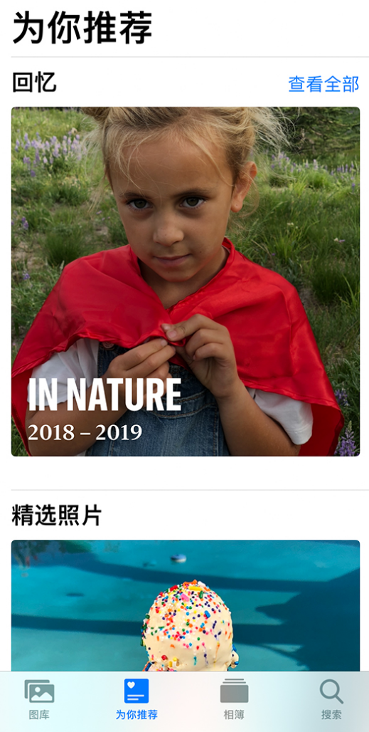 万冲镇苹果手机维修分享iOS 14 照片小组件如何删除不想看到的图片 
