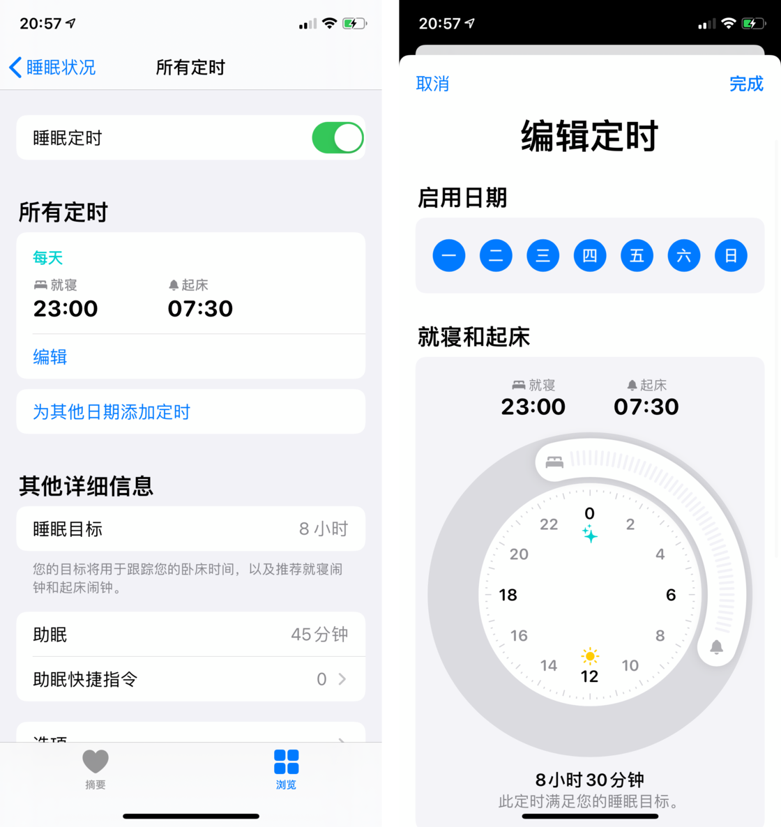万冲镇苹果手机维修分享watchOS 7 教程 