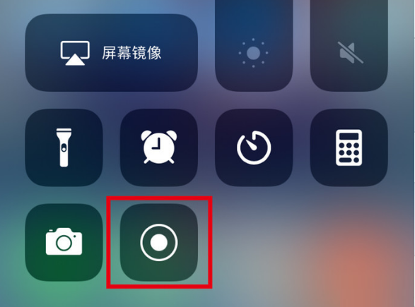 万冲镇苹果手机维修分享iPhone12录屏方法教程 
