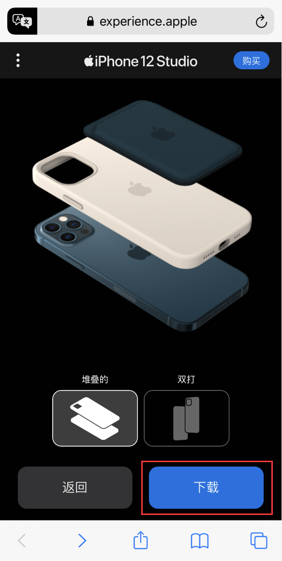 万冲镇苹果手机维修分享选购 iPhone 12 必备 
