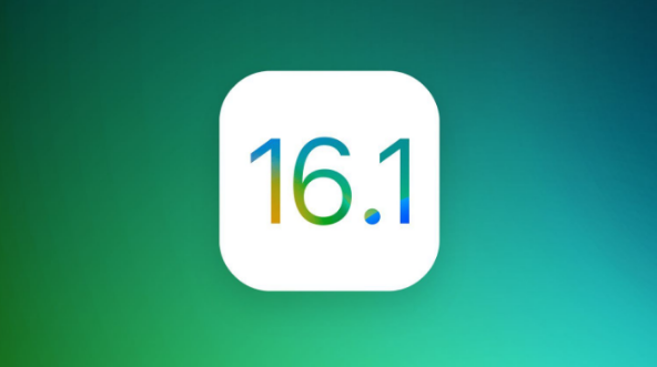 万冲镇苹果手机维修分享iOS 16.1 RC版升级_iOS 16.1 RC版一键刷机教程 